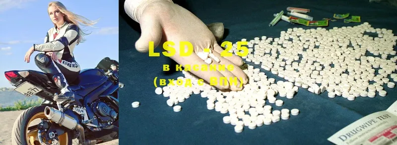 LSD-25 экстази кислота  Белебей 